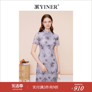 新中式yiner音儿专选女装，夏季优雅旗袍，式连衣裙