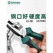 世达工具钳子老虎钳斜口钳尖嘴钳电工专用工业级钢丝钳多功能家用