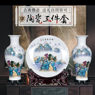景德镇陶瓷器花瓶粉彩三件套手绘家居客厅办公室，博古架摆件装饰品