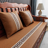 中式红木沙发垫纯色夏季藤席高密度，加厚海绵防滑客厅实木椅垫定制