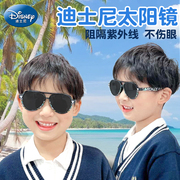 儿童墨镜男童太阳眼镜太阳镜宝宝，时尚防紫外线防晒男童迪士尼男宝