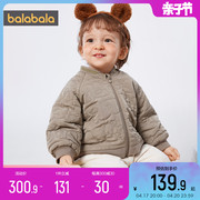 巴拉巴拉婴儿棉服男童女童宝宝棉衣外套冬季童装儿童加厚棉袄