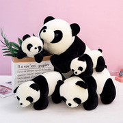 成都大熊猫玩偶毛绒玩具睡觉专用抱枕周边公仔小熊猫仿真布娃娃