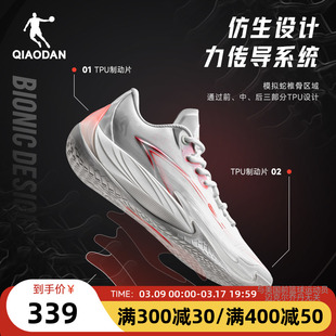 毒牙3.0中国乔丹低帮耐磨篮球鞋，男鞋巭light回弹软底大码球鞋