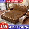新中式实木床1.8米双人主，卧婚床1.5m单人床，经济型气压高箱储物床