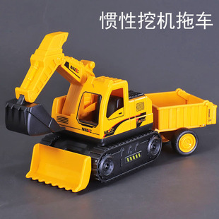 挖掘机拖车玩具儿童工程车运输车模型宝宝惯性耐摔反斗车挖土机