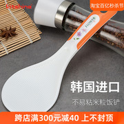 韩国进口米铲饭铲塑料饭勺不粘米铲树脂材质电饭煲米铲厨房用品