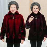 中老年皮草外套女冬装短款毛毛，大衣矮个妈妈，装仿貂皮外套奶奶棉衣