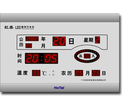 虹泰728LED数码万年历电子钟表静音挂钟闹钟温度数字夜光客厅