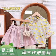 原35现13.9夏季套装2023中国风儿童夏季短裙两件套AF15018
