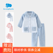 丽婴房儿童珊瑚绒睡衣套装，舒适保暖男女童宝宝，开衫家居服粉蓝冬