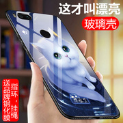 小米5x手机壳MDE2保护套ml5x硅胶软边xiaomi小迷5x玻璃外壳M1米5X男女MI5X外套mi5x硬壳m1小谜A1防摔mdt2