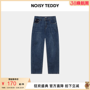 NOISY TEDDY 24年春季简约时尚休闲女士牛仔长裤纯色显瘦百搭