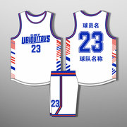 美式篮球服定制套装男女学生，球衣比赛训练运动队服，背心印字印号