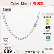 节日礼物CalvinKleinCK先锋系列金属风古巴男士项链