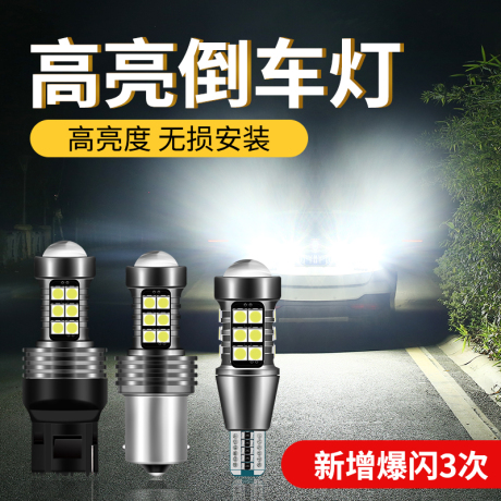 t15 led