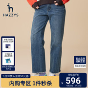 哈吉斯hazzys女士阔腿休闲牛仔裤春秋季深色韩版宽松长裤