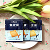 炎亭渔夫鱼豆腐干小包装零食小吃台湾特产豆干烧烤蟹香辣250g