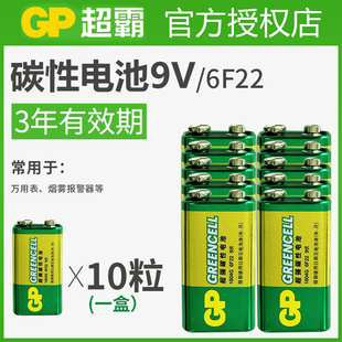 有效期3.5年标题型号，为通用型号一盒10粒