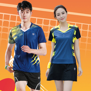 羽毛球服男款女短袖速干排汗运动衣服上衣，定制夏装乒乓球训练套装