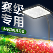 水草灯鱼缸led灯全光谱防水专业爆藻射灯小型鱼缸专用观赏灯