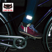 cateye猫眼自行车束裤带夜骑反光条山地车，绑腿带裤脚扎带骑行装备