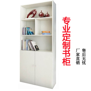 定制加大时尚简易书柜书架收纳柜子，简约现代木柜子自由组合置物柜