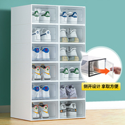 鞋盒收纳盒透明抽屉式装鞋子翻盖鞋柜折叠塑料鞋架收纳神器省空间