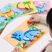 恐龙3d立体拼图玩具幼儿童蒙氏早教益智平图圣诞节4一5岁宝宝3到6