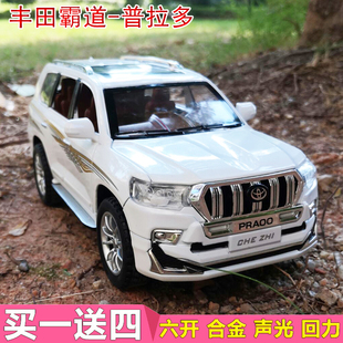 丰田霸道普拉多合金属汽车，模型仿真收藏兰德酷路泽男孩玩具越野车
