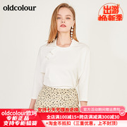 oldcolour欧珂简约中国风盘扣气质七分袖T恤女N12023205-459