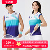 可莱安羽毛球服女套装2024韩国透气速干短袖男女无袖情侣运动
