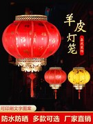 喜登魁灯笼吊灯中国风阳台户外防水防晒广告定制室外羊皮红灯笼灯