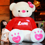 泰迪熊公仔2米抱抱熊猫毛绒玩具女孩睡觉抱韩国可爱大熊送女友