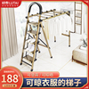 梯子晾衣架两用室内多功能折叠梯家用铝合金，伸缩人字梯落地晒衣架