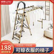 梯子晾衣架两用室内多功能，折叠梯家用铝合金伸缩人字梯落地晒衣架