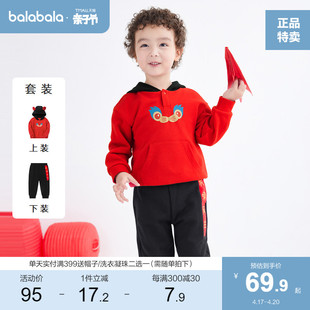 巴拉巴拉男童套装儿童，春秋装宝宝童装，运动休闲卫衣裤子红色