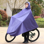 雨衣自行车单人骑行专用学生初高中男款山地自行车女款雨披收纳包