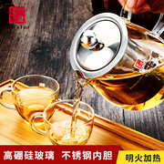 600ml家居，办公用不锈钢内胆，耐高温壶身