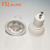 佛山照明FSL插脚LED灯杯节能3W5W7W9W高压220V射灯天花板GU10光源