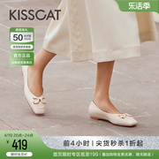 KISSCAT接吻猫2024春百搭平底鞋方头气质舒适羊皮浅口单鞋女