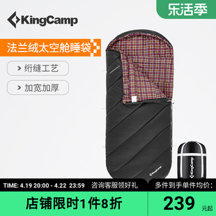 KingCamp户外睡袋成人露营加厚防寒保暖中空棉冬季加大隔脏防潮