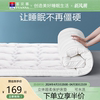 富安娜床垫家用防滑防脏席梦思保护垫，单人双人床褥子榻榻米软垫子