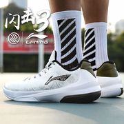 李宁篮球鞋闪击3低帮3M反光防滑减震实战比赛体育生运动鞋ABAP127