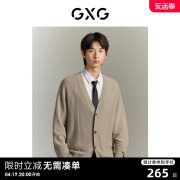 gxg男装商场同款双色手缝撞色线毛衣针织，开衫外套gex13016123