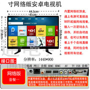 10宽12高清家用老人小电视机14/15/17寸19网络监视显示器HDMI