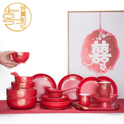 喜碗碟鱼盘套装家用中式餐具，创意高档陶瓷，碗盘情侣套装碗勺杯组合