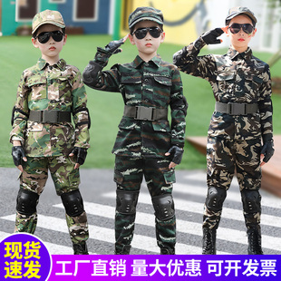 六一儿童迷彩服套装男女童特种兵衣服小学生军训迷彩服表演演出服
