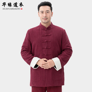 武当休闲厚款秋冬太极服唐装练功服晨练武术服压花棉麻中国风