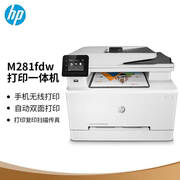 M281fdw 281fdn打印机A4彩色自动双面网络激光复印扫描一体机
